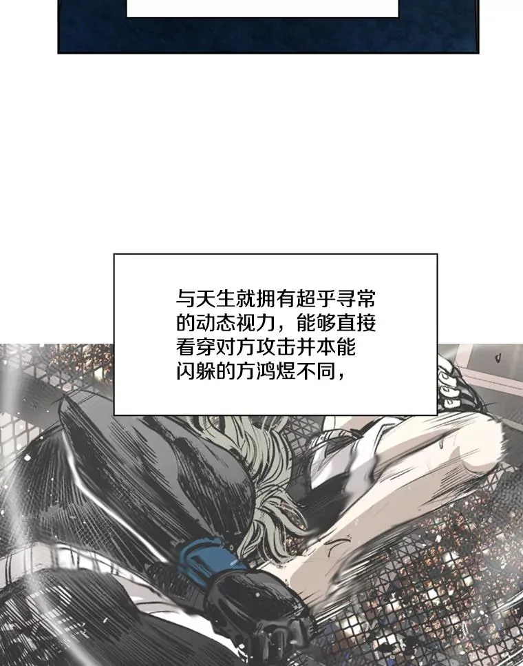 161.戏精出场 第91页