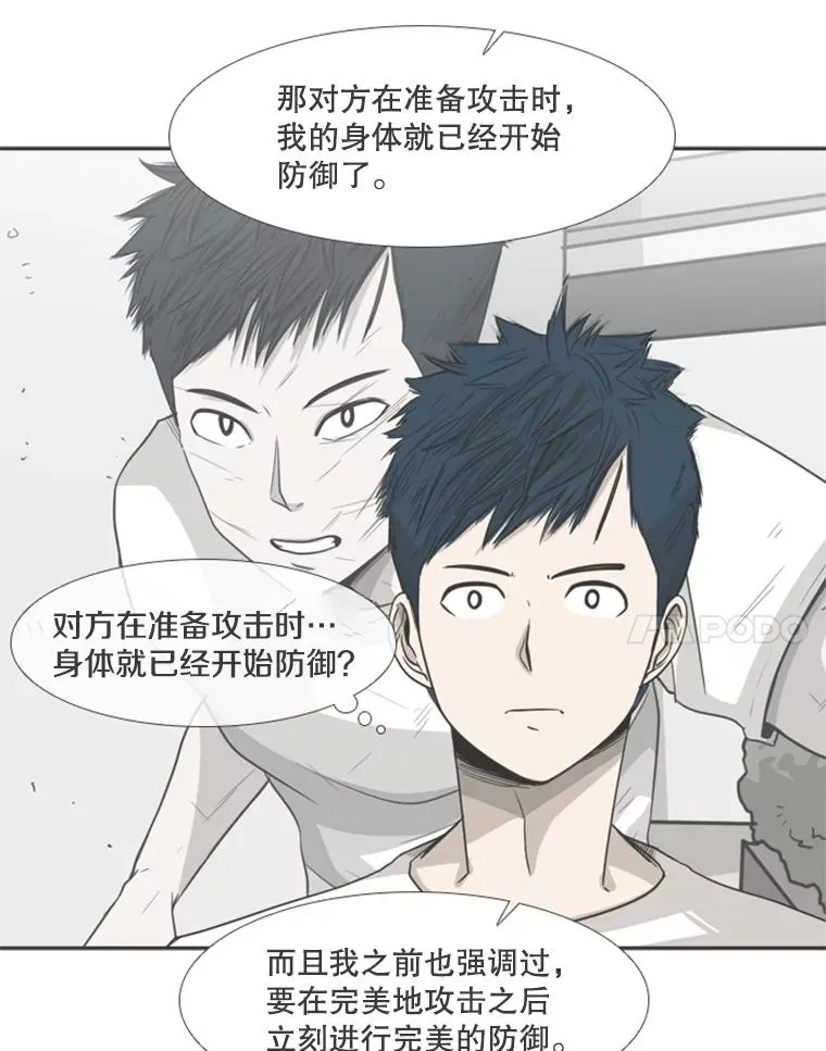 161.戏精出场 第95页