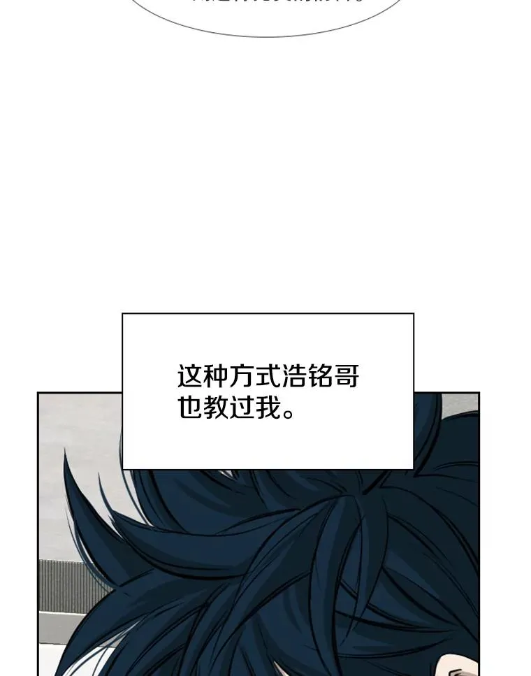 161.戏精出场 第96页
