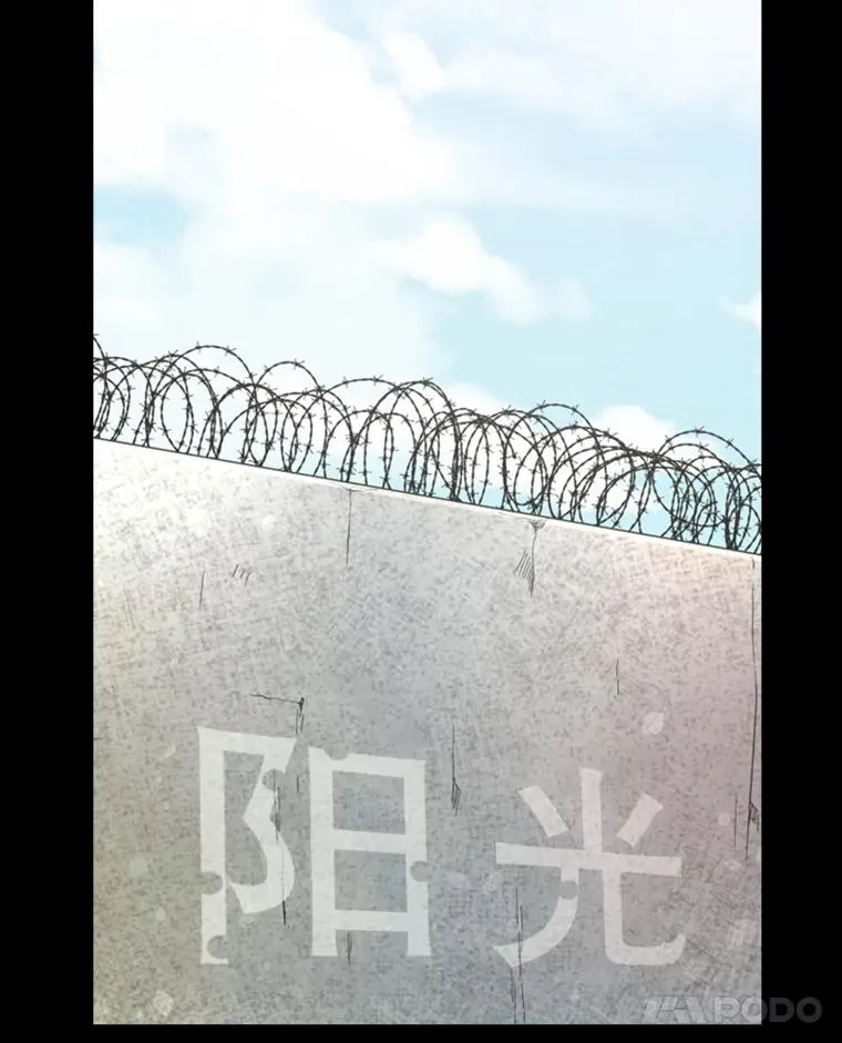 161.戏精出场 第99页