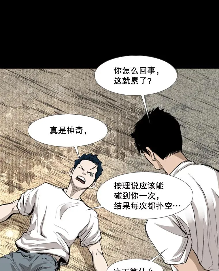 161.戏精出场 第108页