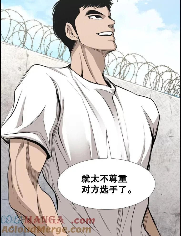 161.戏精出场 第113页