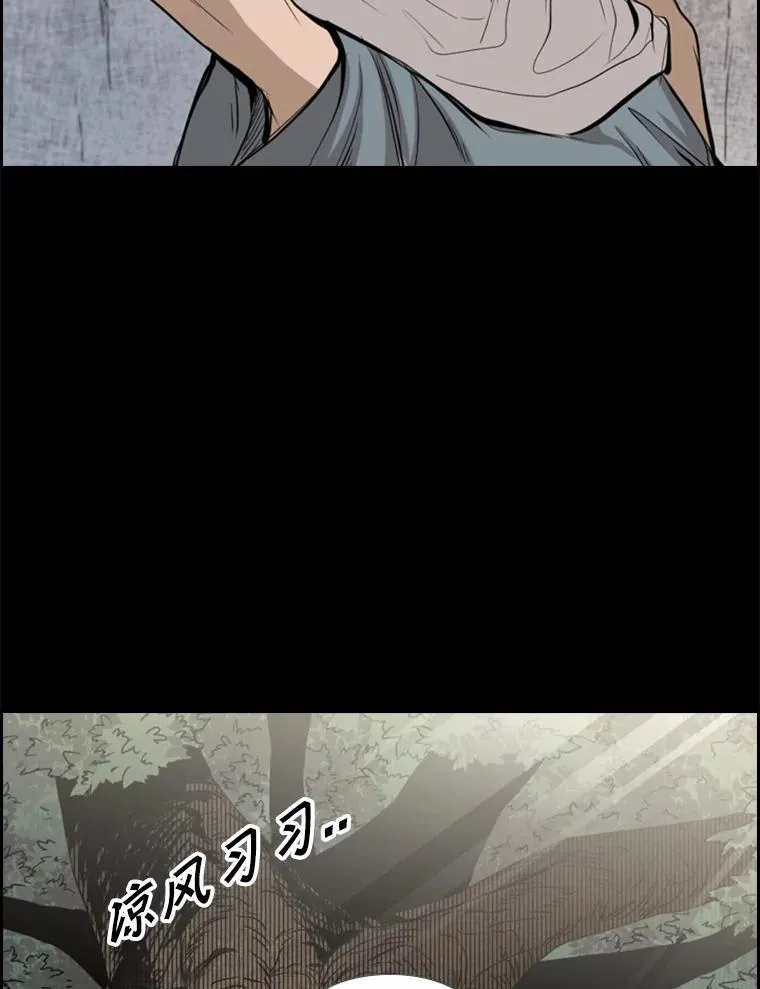 161.戏精出场 第114页