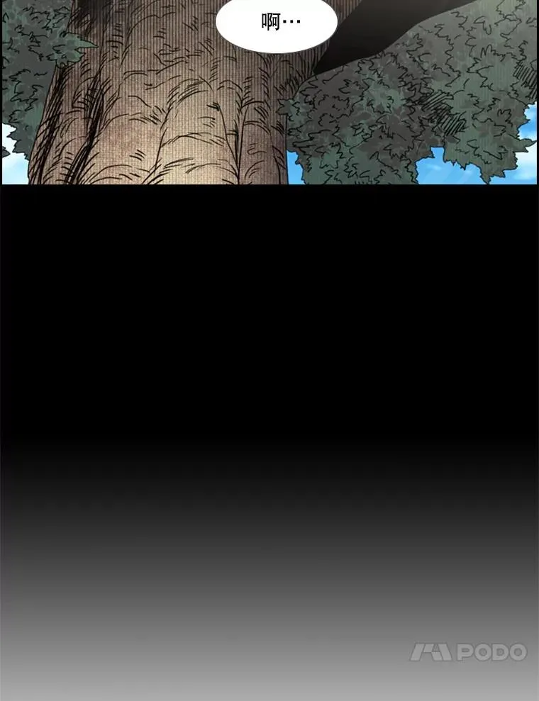 161.戏精出场 第115页