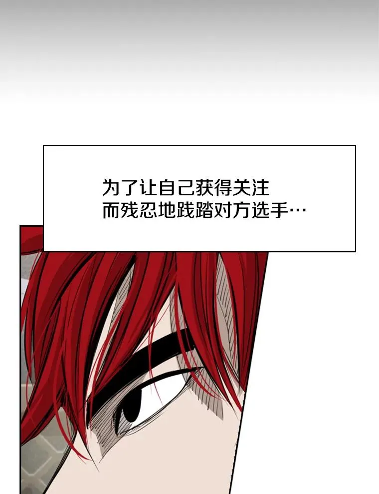 161.戏精出场 第116页