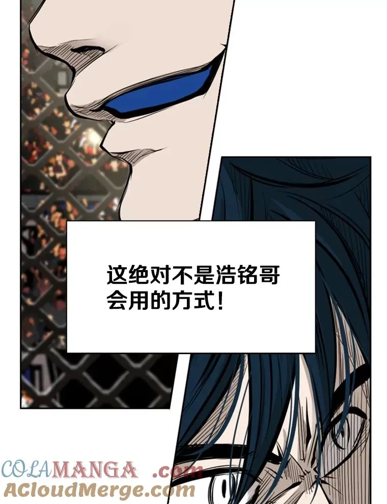 161.戏精出场 第117页