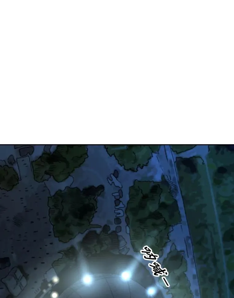162.师兄弟间的见面 第12页
