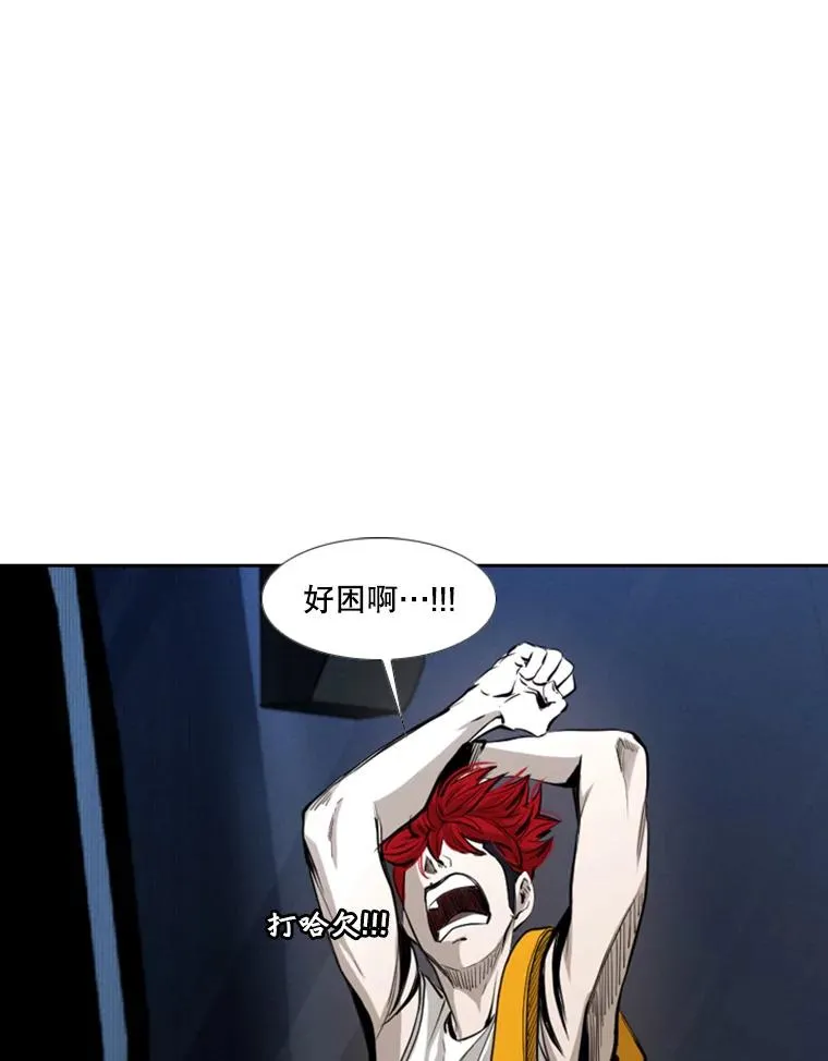 162.师兄弟间的见面 第43页