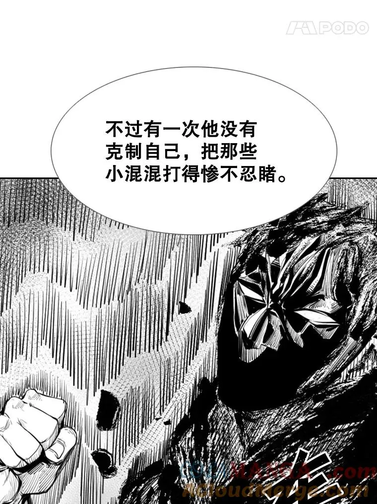 162.师兄弟间的见面 第65页