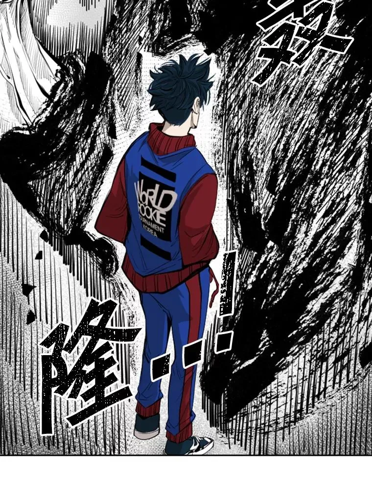 162.师兄弟间的见面 第66页