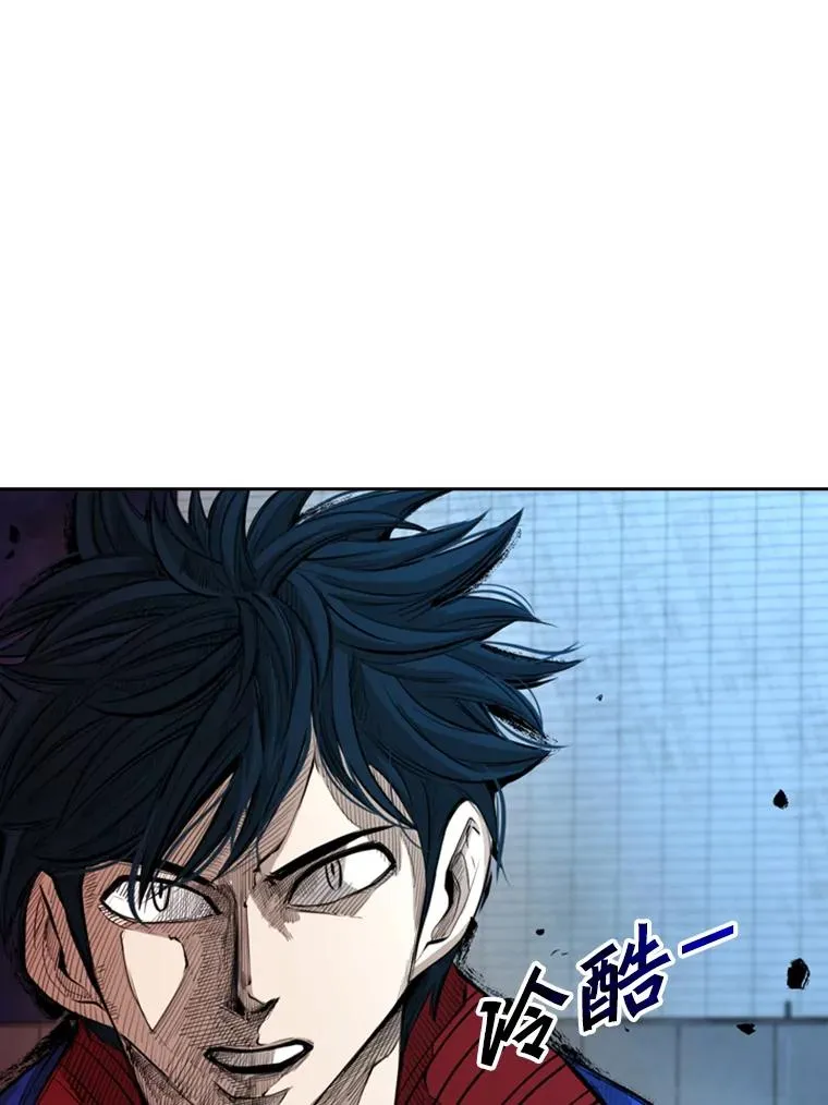 162.师兄弟间的见面 第67页