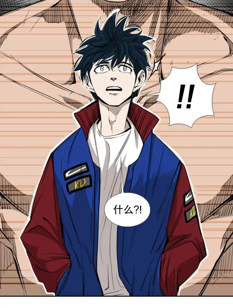 162.师兄弟间的见面 第79页