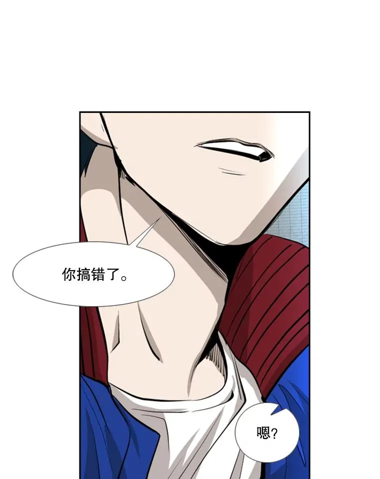 162.师兄弟间的见面 第91页