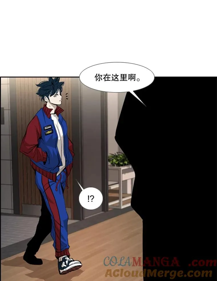 162.师兄弟间的见面 第101页