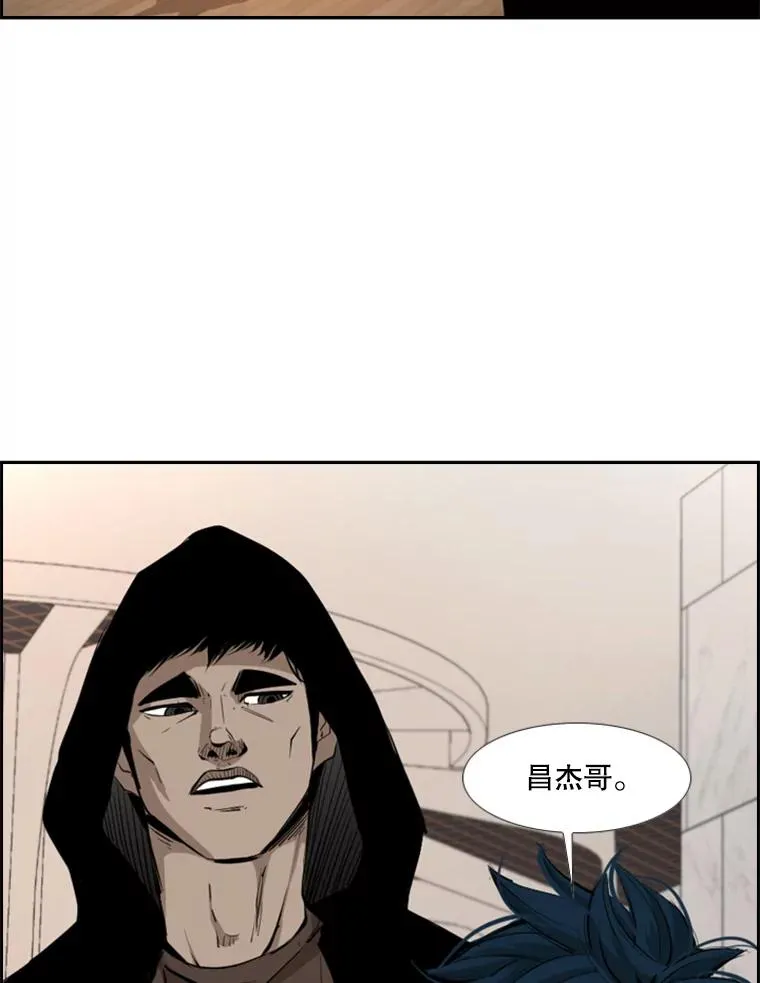 162.师兄弟间的见面 第102页