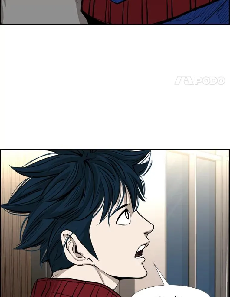 162.师兄弟间的见面 第104页