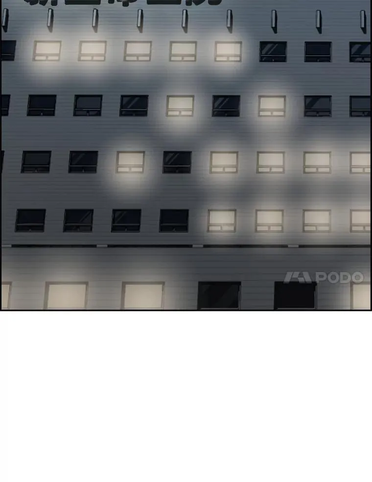 162.师兄弟间的见面 第107页