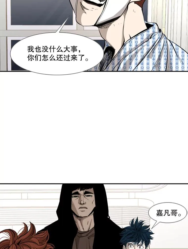163.到此结束 第19页