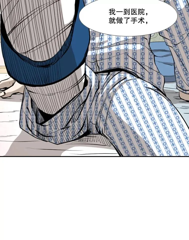163.到此结束 第24页