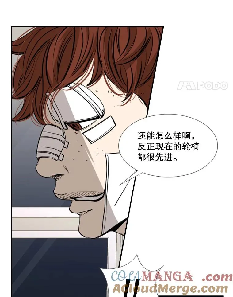 163.到此结束 第25页