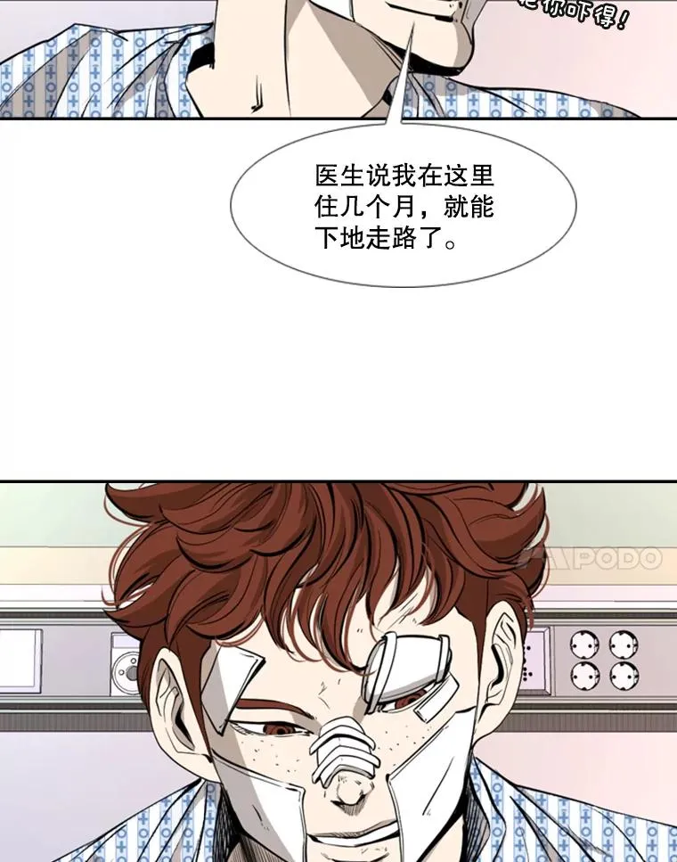 163.到此结束 第28页