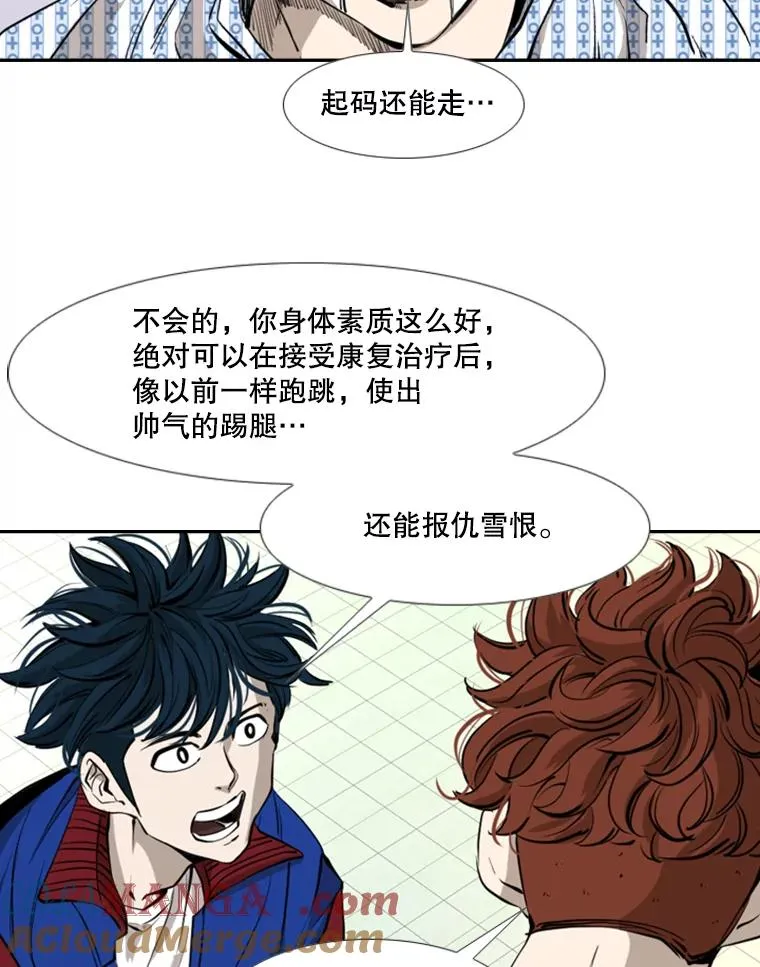 163.到此结束 第29页