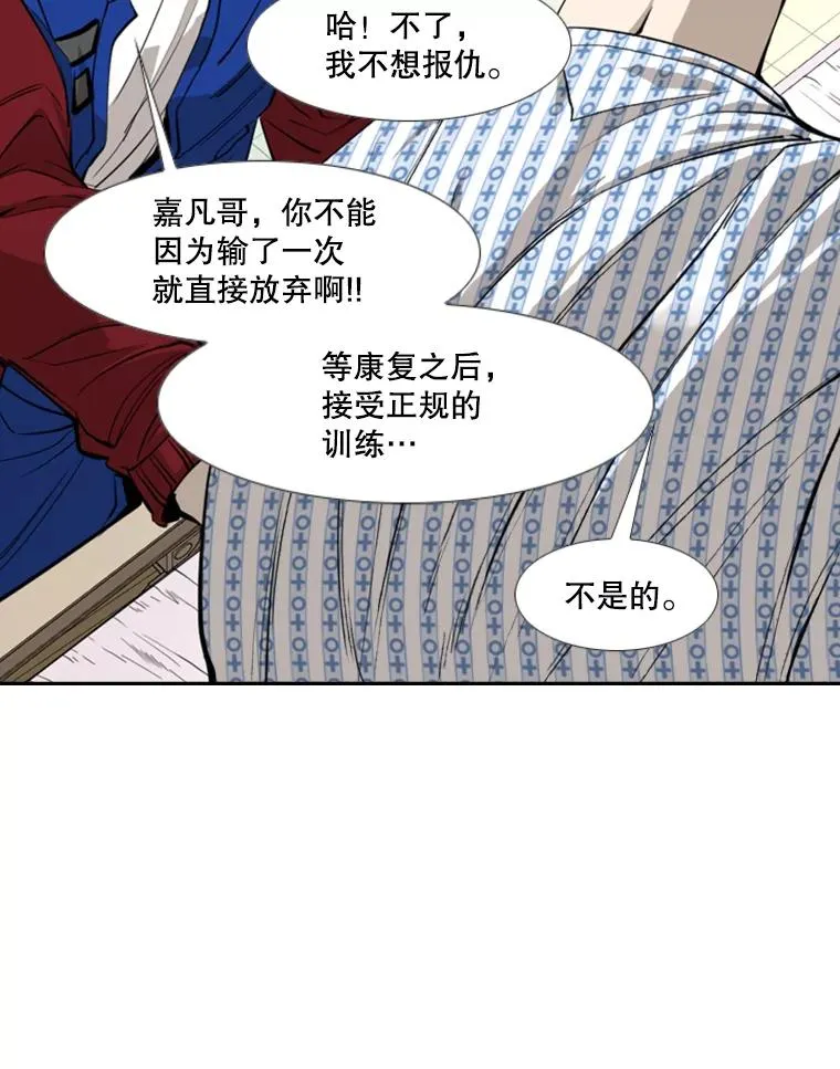 163.到此结束 第30页