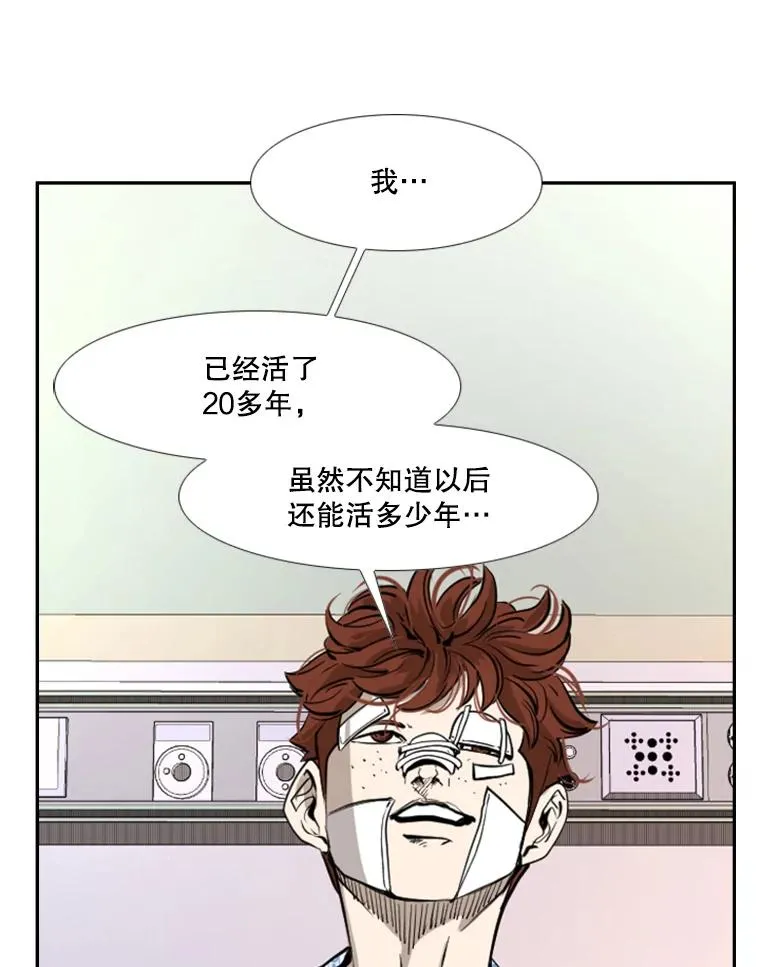 163.到此结束 第31页