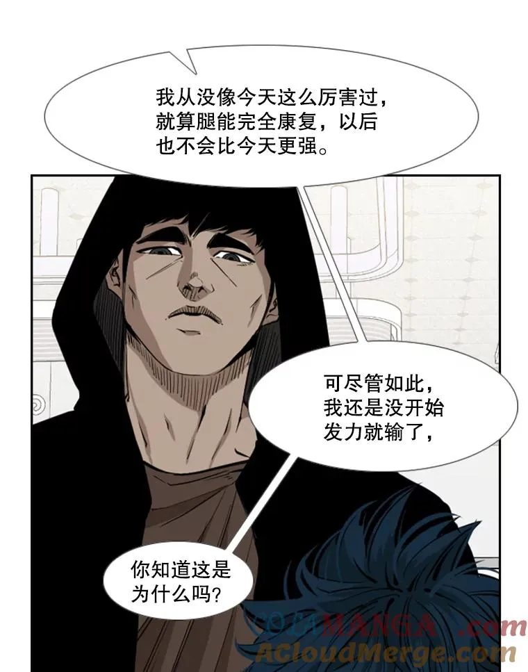 163.到此结束 第33页