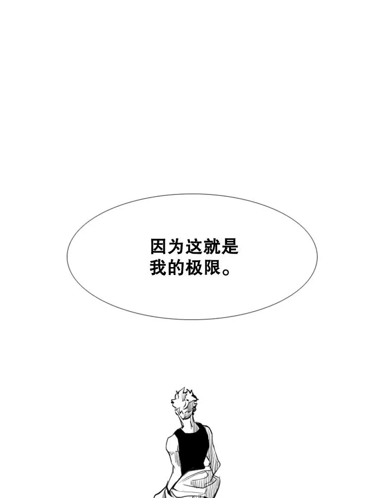 163.到此结束 第36页