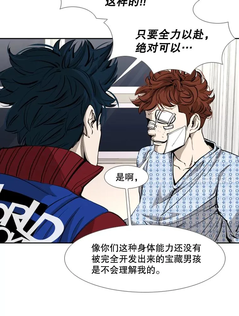163.到此结束 第38页