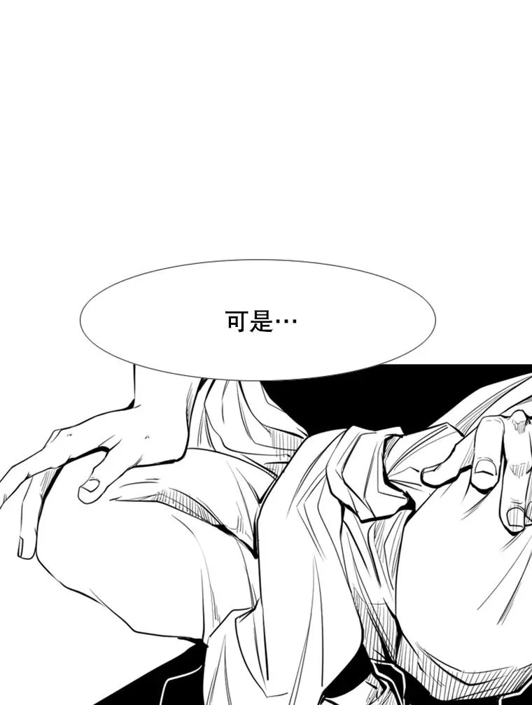 163.到此结束 第39页