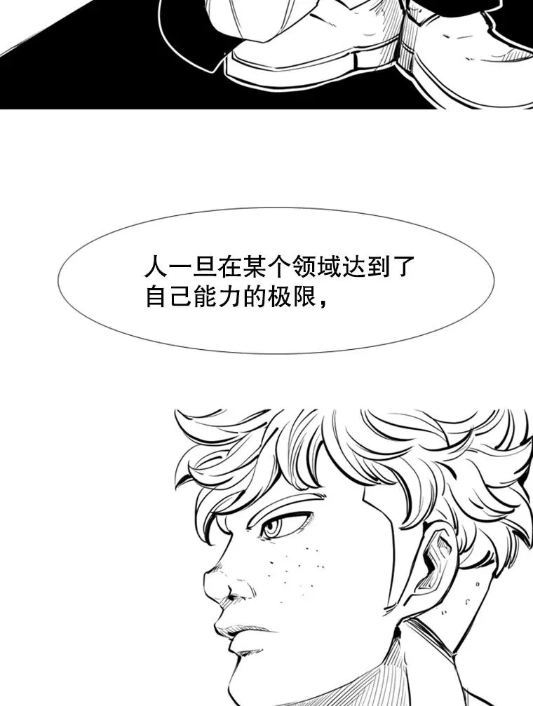 163.到此结束 第40页