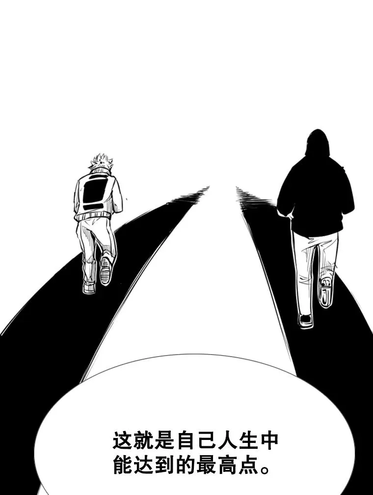 163.到此结束 第42页