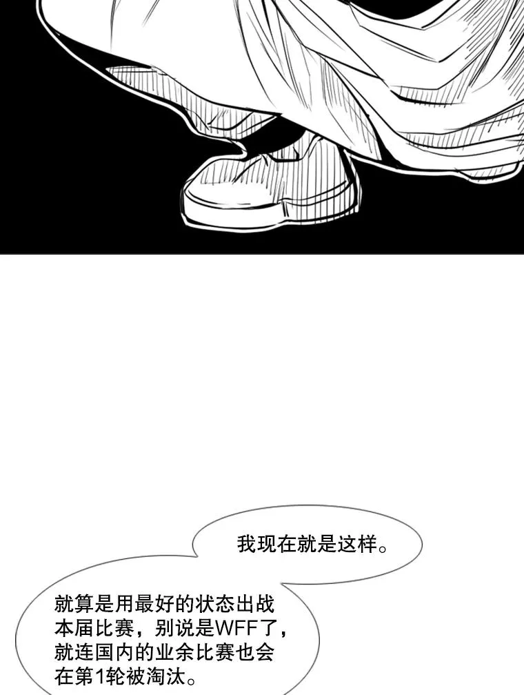 163.到此结束 第44页