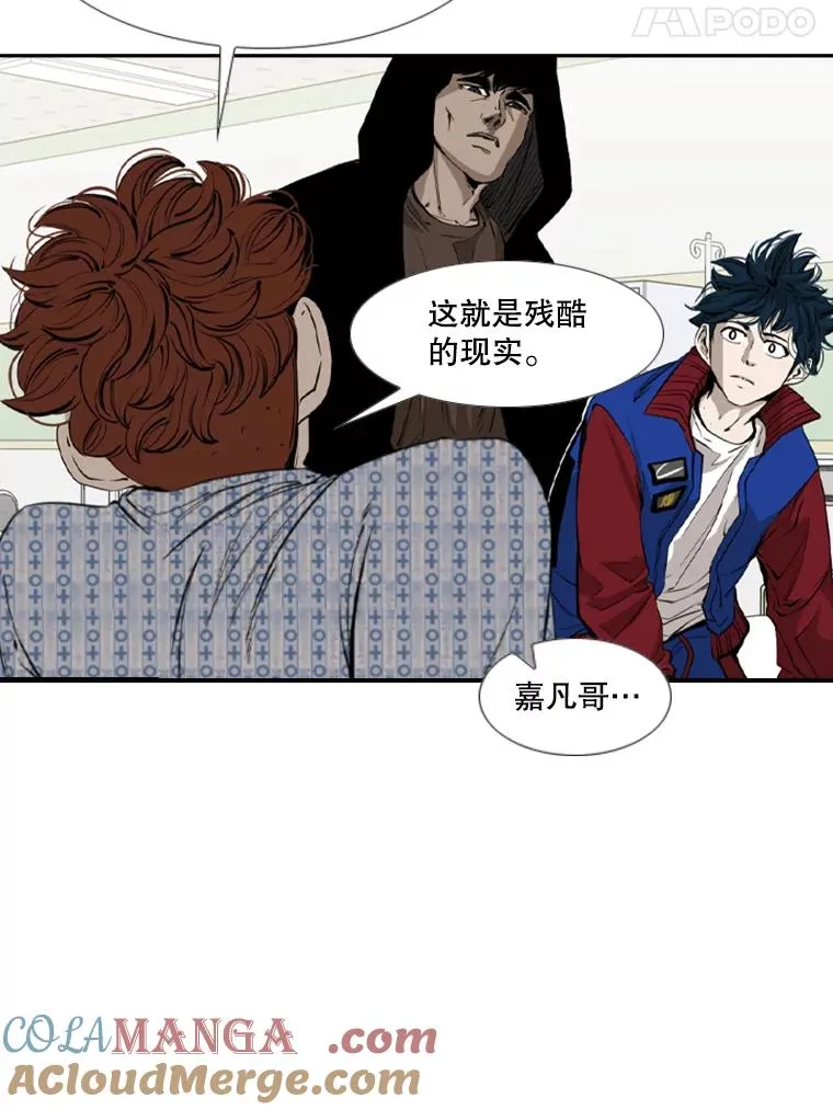 163.到此结束 第45页
