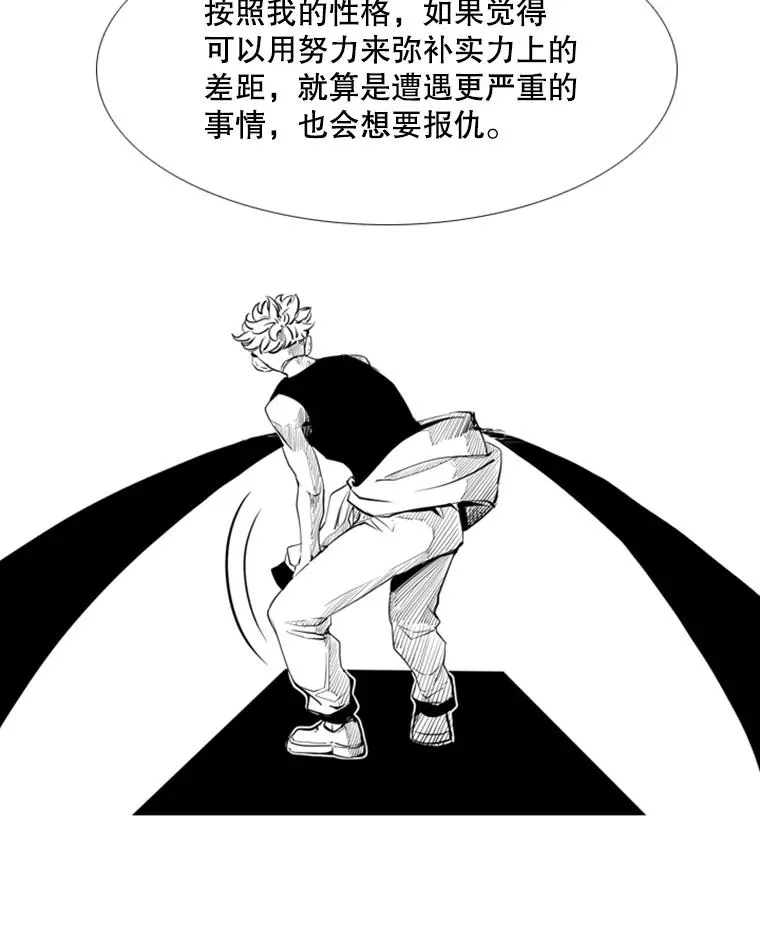 163.到此结束 第47页