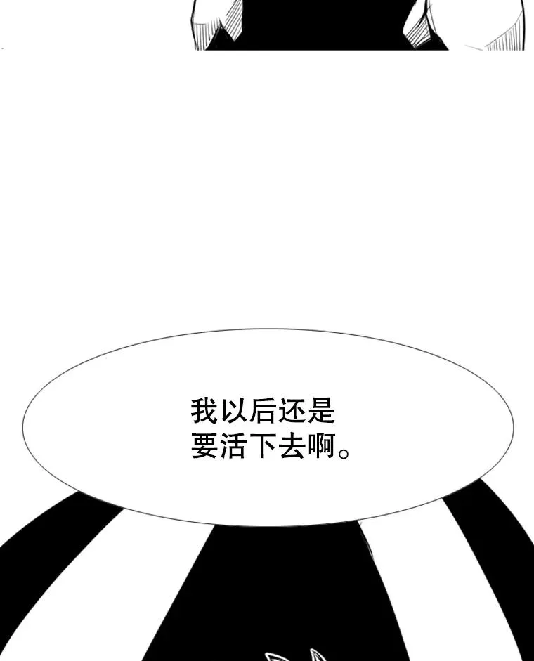 163.到此结束 第50页