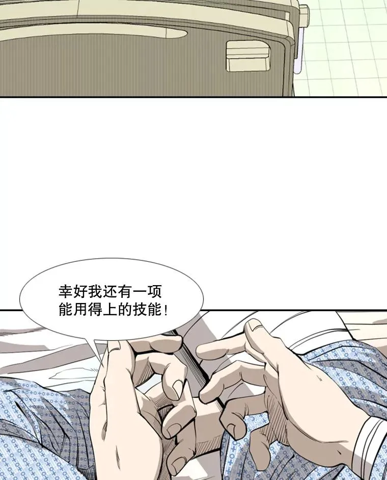 163.到此结束 第54页