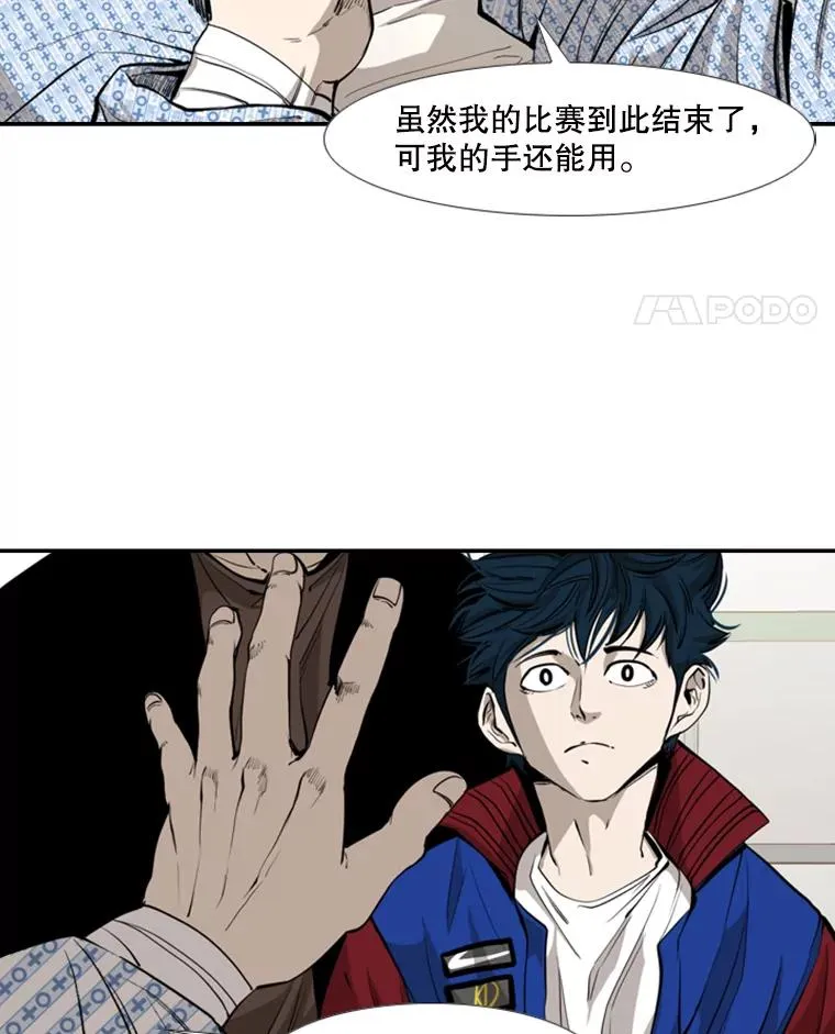 163.到此结束 第55页