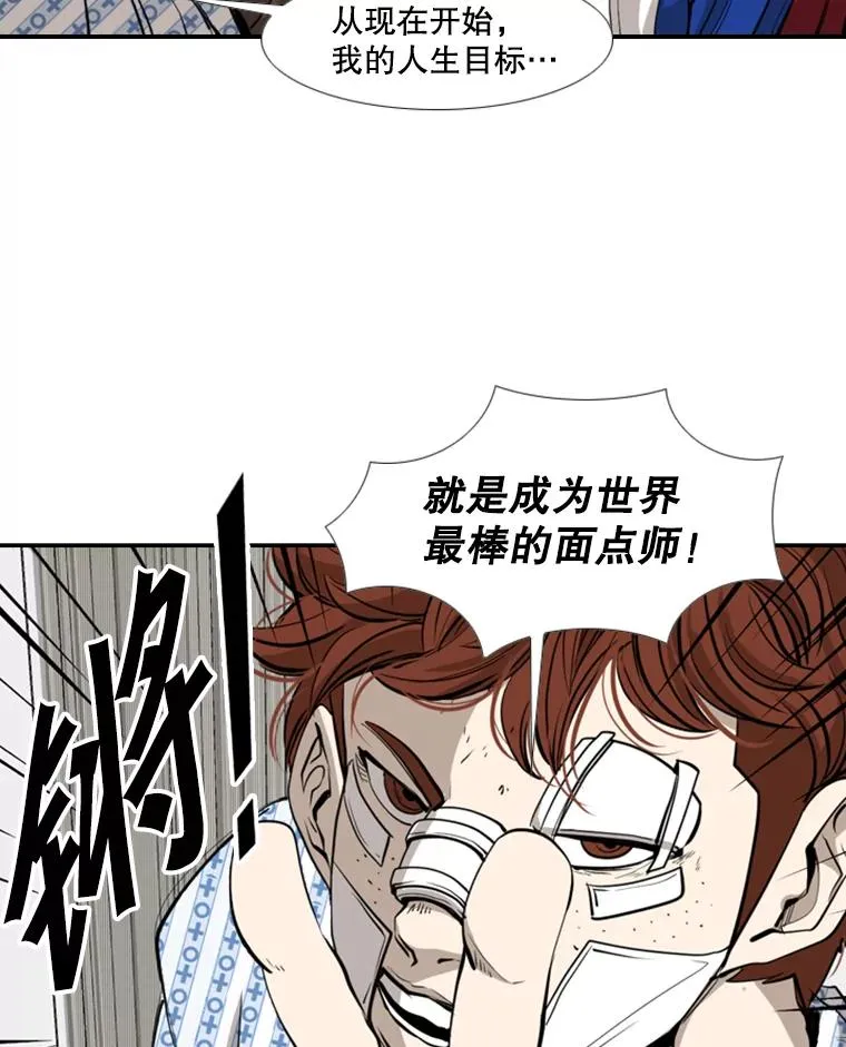 163.到此结束 第56页