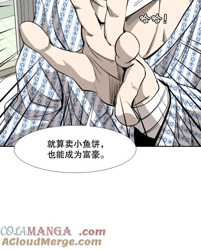 163.到此结束 第57页