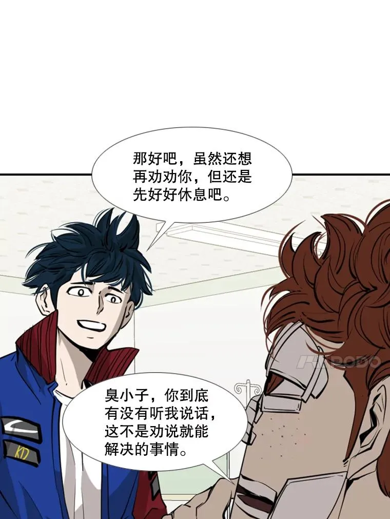163.到此结束 第58页