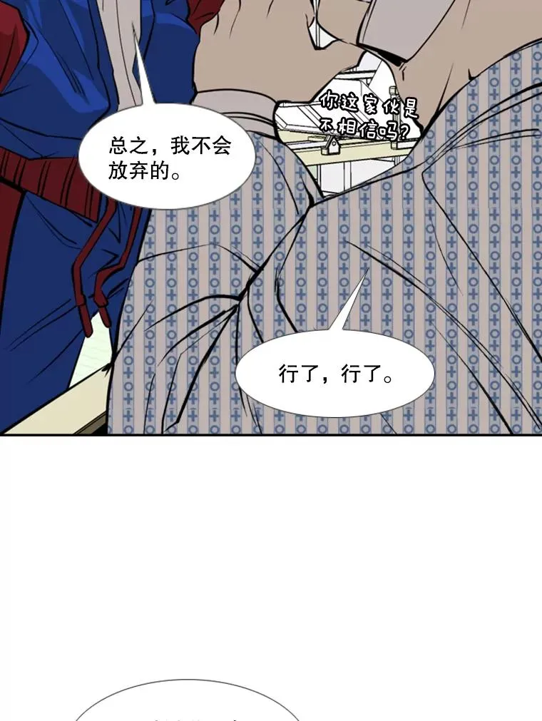 163.到此结束 第59页