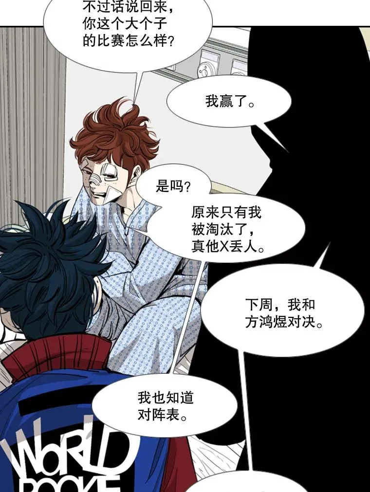 163.到此结束 第60页