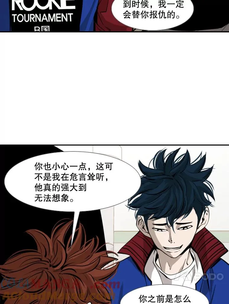 163.到此结束 第61页