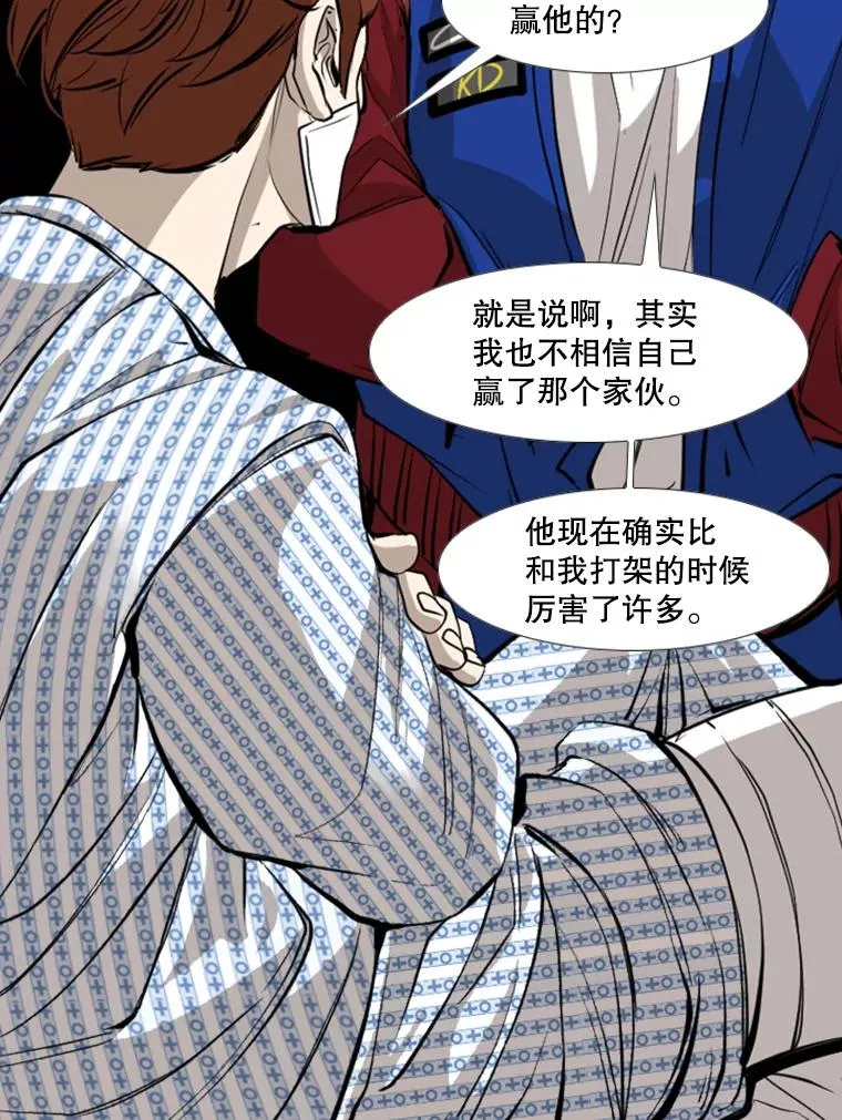 163.到此结束 第62页