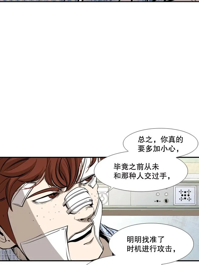 163.到此结束 第63页
