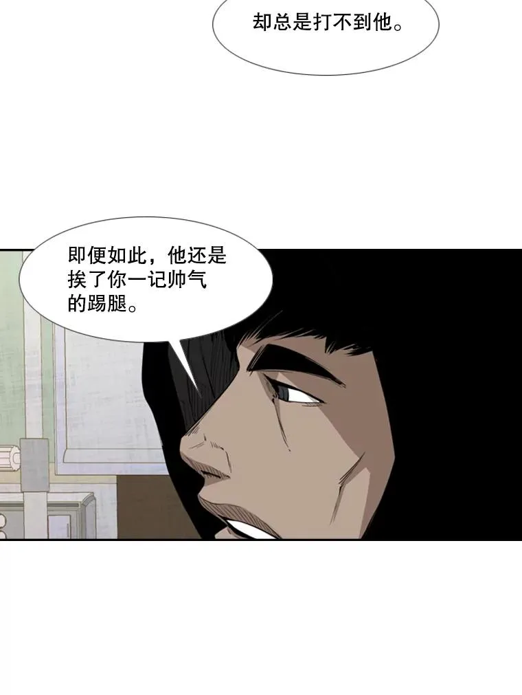 163.到此结束 第64页