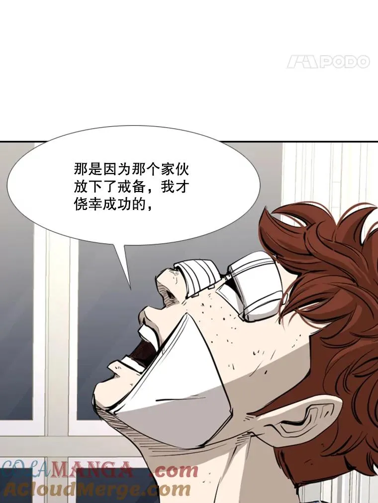 163.到此结束 第65页